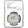 Vietnam 100 dong 1988, NGC MS69, "Asian Dragon Ship" silver coin