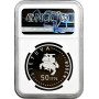 Litauen 50 litu 2008 LMK, NGC PF69 UC, „Litauische Natur – Humble-bee“