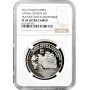 Мексика 5 песо 1999 Mo, NGC PF69 UC, "100-та річниця - Військово-морська школа"