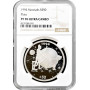 Marshall Islands 50 dollars 1994, NGC PF70 UC, "Pluto" Top Pop 1/0