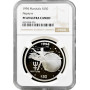 Marshall Islands 50 dollars 1994, NGC PF69 UC, "Neptune" Top Pop 2/0