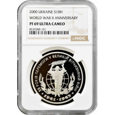 Українa 10 гривень 2000 року, NGC PF69 UC, срібна монета "Річниця Другої світової війни"