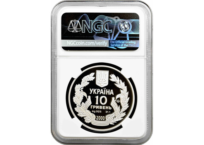 Ukraine 10 hryven 2000, NGC PF69 UC, "World War II Anniversary" silver coin