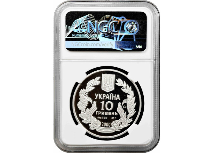 Ukraine 10 hryven 2000, NGC PF68 UC, "World War II Anniversary" silver coin