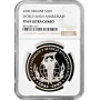 Ukraine 10 hryven 2000, NGC PF69 UC, "World War II Anniversary" silver coin