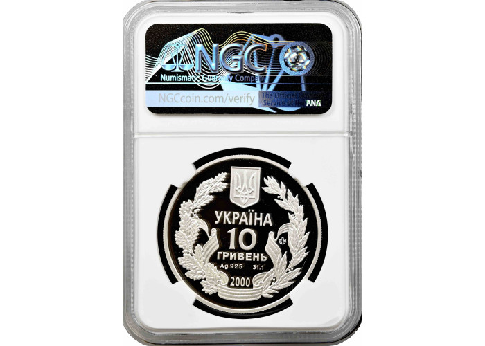 Ukraine 10 hryven 2000, NGC PF69 UC, "World War II Anniversary" silver coin