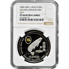 Лаос 15 000 кіпів 2000 року, NGC PF68 UC, срібна монета "Золота риба-дракон"