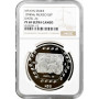 Мексика 5 песо 1994 г. Mo, NGC PF69 UC, "Майя - Dintel 26"