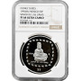 Мексика 5 песо 1996 Mo, NGC PF68 UC, "Olmec - Senor De Las Limas"