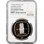 Мексика 5 песо 1996 Mo, NGC PF67 UC, срібна монета "Olmec - Hombre Jaguar"