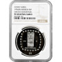Мексика 5 песо 1998 Mo, NGC PF68 UC, "Доколумбові ольмеки - церемоніальна хача"