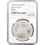 Мексика 5 песо 1998 Mo, NGC MS69, "Pre-Columbian Toltec - Quetzalcoatl"