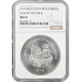 Costa Rica 100 colones 1979, NGC MS67, "International Year of the Child"