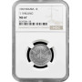 Biafra 1 shilling 1969, NGC MS67, "Republic of Biafra (1967 - 1970)" Top Pop 1/0