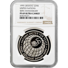 Ukraine 2.000.000 karbovantsiv 1995, NGC PF69 UC, "50th Anniversary of the UN"