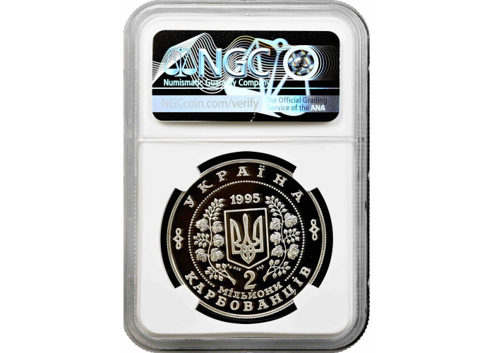 Ukraine 2.000.000 karbovantsiv 1995, NGC PF69 UC, "50th Anniversary of the UN"