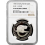 Madagascar 20 ariary 1988, NGC PF69 UC, "World Wildlife Fund - Lemur"