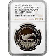 Thailand 200 Baht 1987, NGC PF69 UC, "WWF - Siamesischer Kaminfasan"