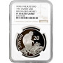 Gambia 20 dalasis 1987, NGC PF70 UC, "World Wildlife Fund - Red Colobus Monkey"