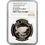 Бермудські острови 1 долар 1986, NGC PF70 UC, "World Wildlife Fund - Sea Turtle" Top Pop