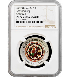 Ukraine 10 hryven 2017, NGC PF70 UC, "Ukrainian Heritage - Kosiv Painting" Top Pop