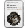 Nepal 500 Rupien BS 2050 (1993), NGC PF68 UC, "Gefährdete Tierwelt - Tiger"