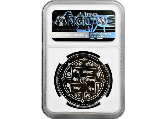 Nepal 500 Rupien BS 2050 (1993), NGC PF68 UC, "Gefährdete Tierwelt - Tiger"