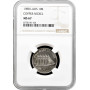 Laos 10 kip 1988, NGC MS67, "Five Mast Clipper /Ø24.1mm/"