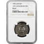 Laos 1 kip 1985, NGC PL67, "10th Anniversary of the PDR"