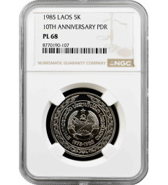 Laos 5 kip 1985, NGC PL68, "10th Anniversary of the PDR"