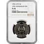 Laos 5 kip 1985, NGC PL68, "10th Anniversary of the PDR"
