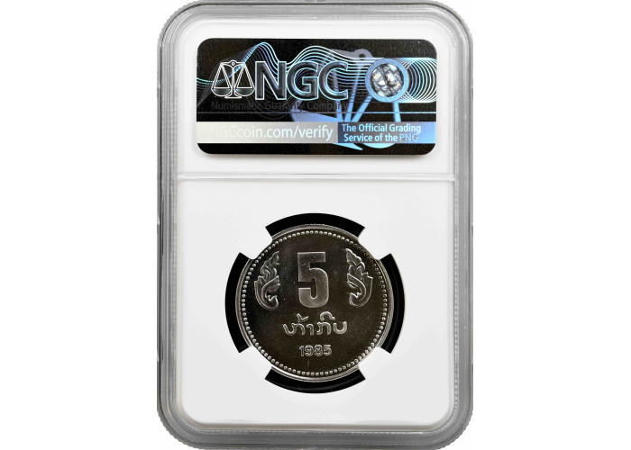Laos 5 kip 1985, NGC PL68, "10th Anniversary of the PDR"