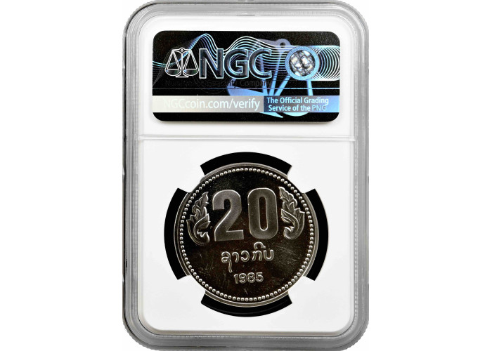 Laos 20 kip 1985, NGC PL66, "10th Anniversary of the PDR"