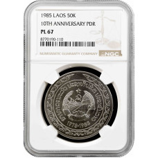 Laos 50 Kip 1985, NGC PL67, "10. Jahrestag der Demokratischen Volksrepublik“