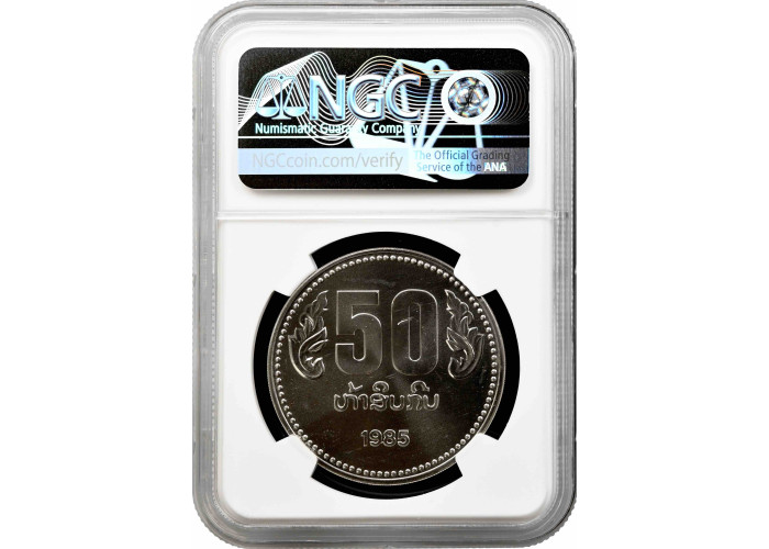 Laos 50 kip 1985, NGC PL67, "10th Anniversary of the PDR"