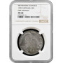 Vietnam 10 dong 1993, NGC MS68, "Prehistoric Animals - Diplodocus"