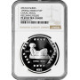 Mexico 5 pesos 1994 Mo, NGC PF69 UC, "Pre-Columbian Maya - Chaac Mool"