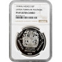 Mexico 5 pesos 1994 Mo, NGC PF69 UC, "Maya - Lapida Tumba de Palenque"