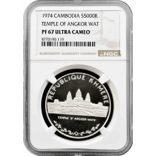 Cambodia 5000 riels 1974, NGC PF67 UC, "Angkor Wath" silver coin