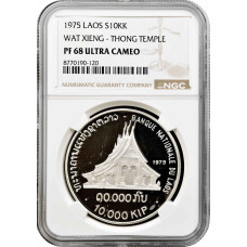 Laos 10000 Kip 1975, NGC PF68 UC, "Wat Xieng - Thong-Tempel"