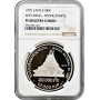 Laos 10000 Kip 1975, NGC PF68 UC, "Wat Xieng - Thong-Tempel"