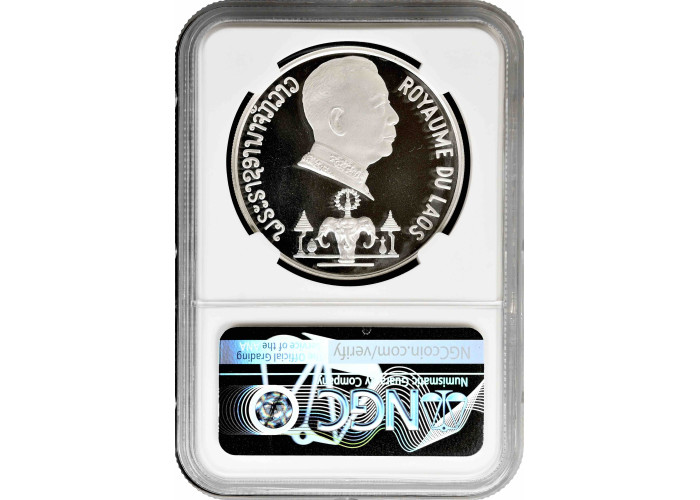 Laos 10000 Kip 1975, NGC PF68 UC, "Wat Xieng - Thong-Tempel"