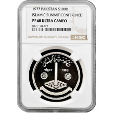 Pakistan 100 Rupien 1977, NGC PF68 UC, "Islamische Gipfelkonferenz" Silbermünze