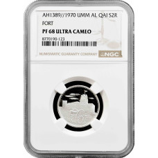 Umm Al Qaiwain 2 riyals AH1389 (1970), NGC PF68 UC, "Fort"