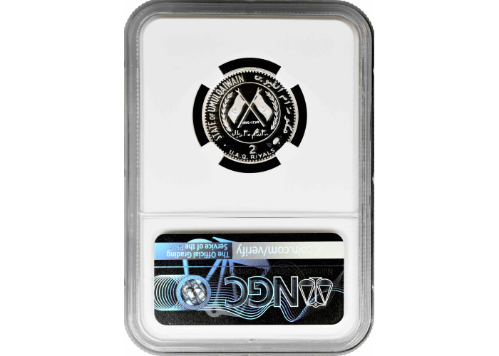 Umm Al Qaiwain 2 riyals AH1389 (1970), NGC PF68 UC, "Fort"