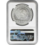 Mexico 5 pesos 1993 Mo, NGC MS66, "Pre-Columbian - Huehueteotl"