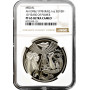 Iraq 1 dinar (medal) AH1398 (1978), NGC PF65 UC, "10th Anniv. of Ba'ath Revolution"