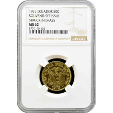 Ecuador 50 Centavos 1975, NGC MS62, „Souvenir-Set-Ausgabe – geprägt in Messing“