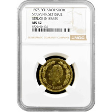 Ecuador 1 Sucre 1975, NGC MS62, „Souvenir-Set-Ausgabe – Geprägt in Messing“