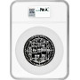Nepal 1000 rupees BS 2045 (1988), NGC PF67 UC, "Wildlife - Snow Leopard"